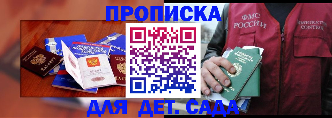 временная регистрация в квартире в Среднеуральске