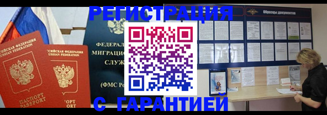 регистрация в Среднеуральске