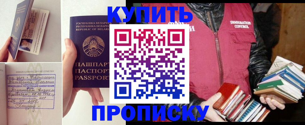 временная регистрация для всех в Среднеуральске