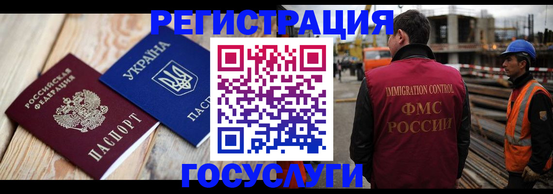 где прописаться в Среднеуральске